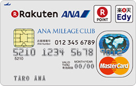 楽天ANAマイレージクラブカード