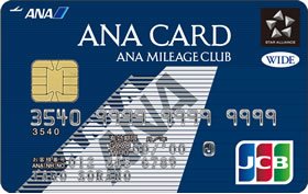 ANA JCBカード（ワイド）