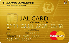 JAL CLUB-Aゴールドカード