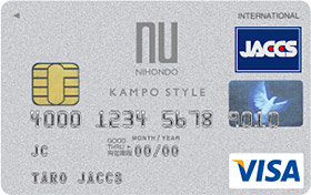 漢方スタイルクラブカード