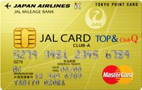 JALカード TOP&ClubQ(普通カード)