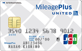 MileagePlus JCBカード(クラシックカード)