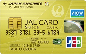 JALカードSuica CLUB-Aカード
