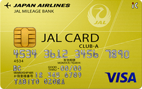 JALカードCLUB-A（VISA/MasterCard）