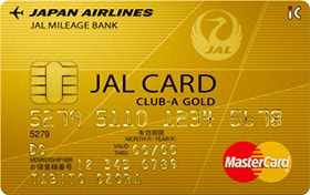 CLUB-Aゴールドカード