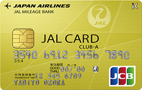 JALカードCLUB-A（JCB）