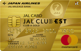 20代限定 JAL CLUB EST（普通/CLUB-A/CLUB-Aゴールド/プラチナ）