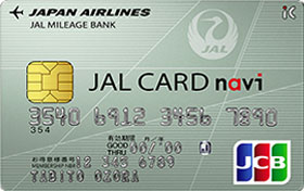 学生専用　JALカード navi