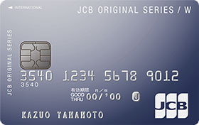 JCB CARD W