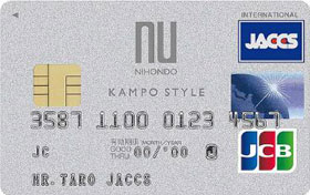 漢方スタイルクラブカード