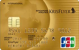クリスフライヤーJCBカード(ゴールド)