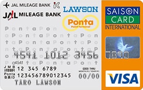 JMBローソンPontaカードVisa