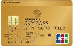 SKYPASS/JCBゴールドカード