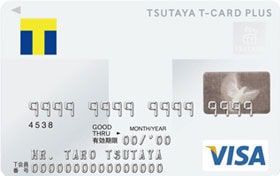 Tカードプラス