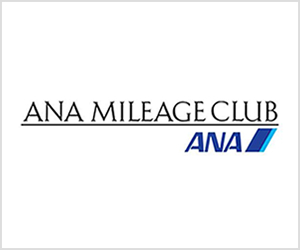 ANA「ANAマイレージクラブ」
