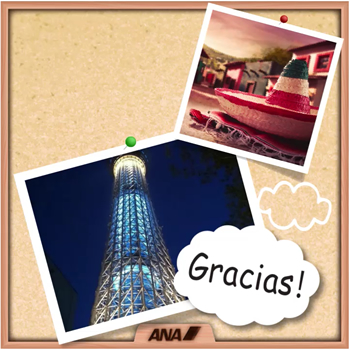 ANAマイレージクラブがサービス開始20周年を記念し、特別キャンペーン実施中！